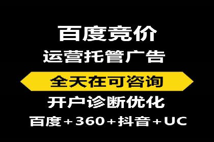 SEM账户运营技巧与案例分享